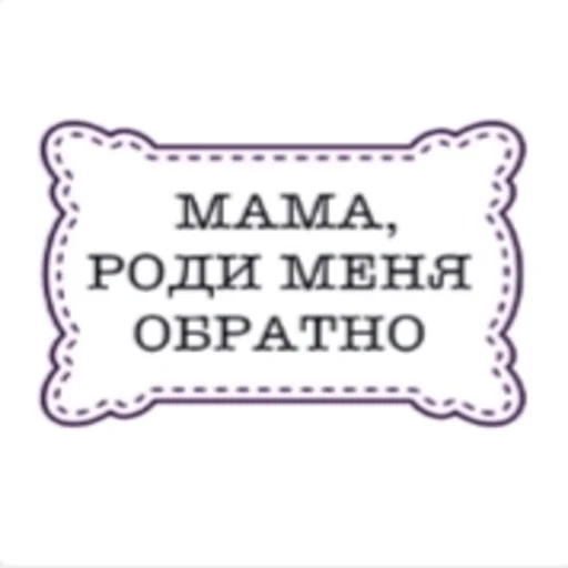 🤍 Стикер «Выражения» для Telegram