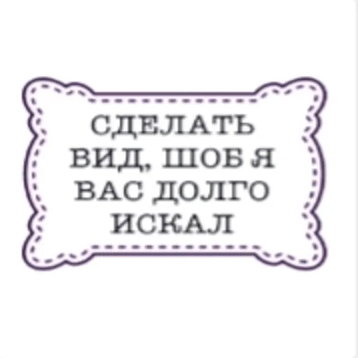 🤍 Стикер «Выражения» для Telegram