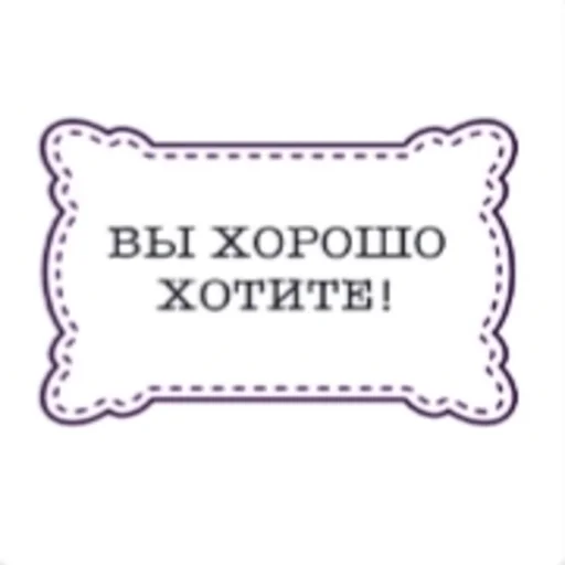 🤍 Стикер «Выражения» для Telegram