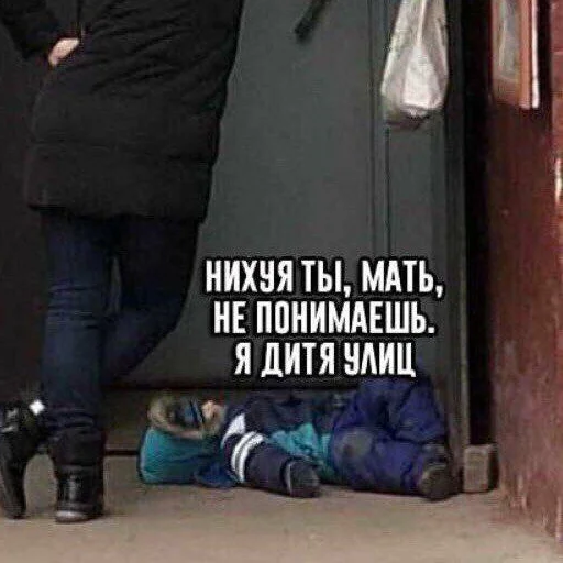 🤡 Стикер «раздень девушку -» для Telegram