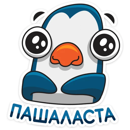 🥺 Стикер «Пингвин Изи» для Telegram