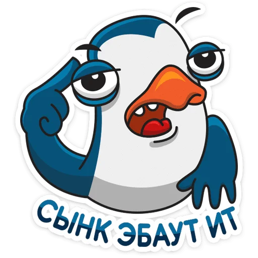 ☝️ Стикер «Пингвин Изи» для Telegram