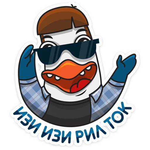 😎 Стикер «Пингвин Изи» для Telegram
