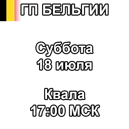 🏎 Стикер «Стикеры канала» для Telegram