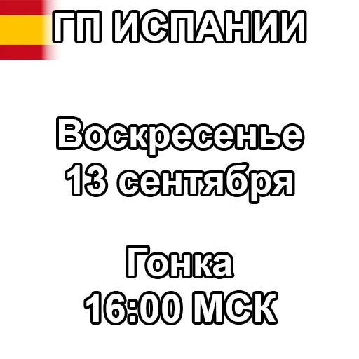 🏎 Стикер «Стикеры канала» для Telegram