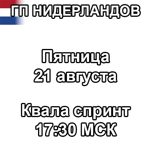 🏎 Стикер «Стикеры канала» для Telegram