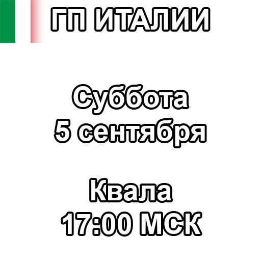 🏎 Стикер «Стикеры канала» для Telegram