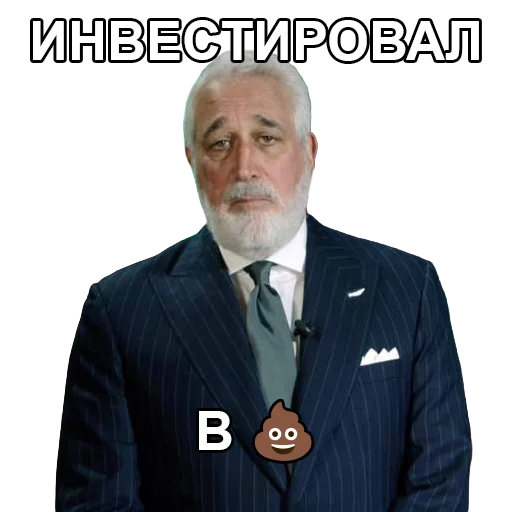 💩 Стикер «Стикеры канала» для Telegram