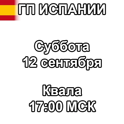 🏎 Стикер «Стикеры канала» для Telegram
