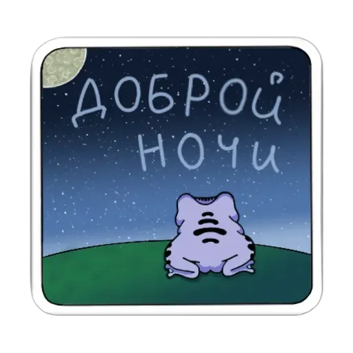 😴 Стикер «Фарр» для Telegram