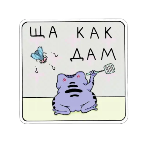 👊 Стикер «Фарр» для Telegram
