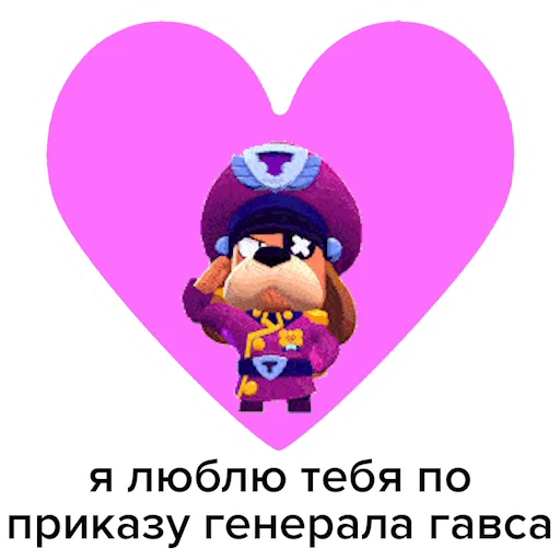 ❤️ Стикер «Video Favorite stickers» для Telegram