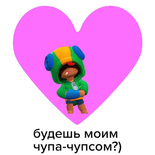 ❤️ Стикер «Video Favorite stickers» для Telegram