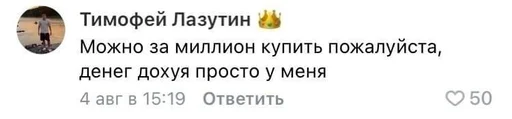 💸 Стикер «fa sticks» для Telegram