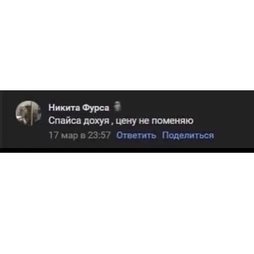 👿 Стикер «fa sticks» для Telegram