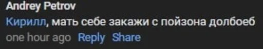 🇨🇳 Стикер «fa sticks» для Telegram