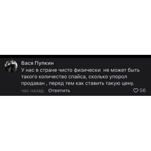 🇷🇺 Стикер «fa sticks» для Telegram