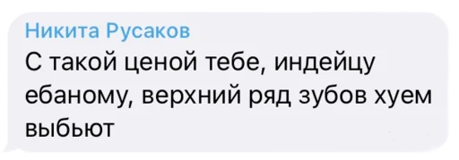 🇮🇳 Стикер «fa sticks» для Telegram