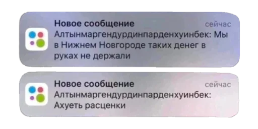 🤯 Стикер «fa sticks» для Telegram