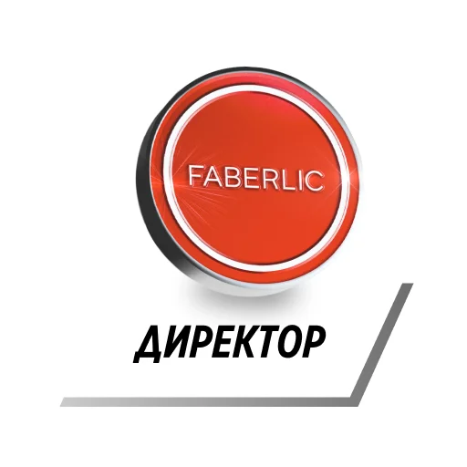 👩‍💼 Стикер «Faberlic» для Telegram