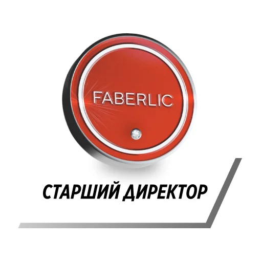 👩‍💼 Стикер «Faberlic» для Telegram