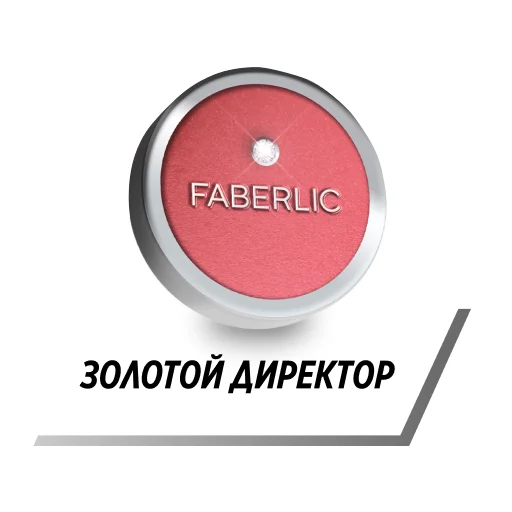👩‍💼 Стикер «Faberlic» для Telegram
