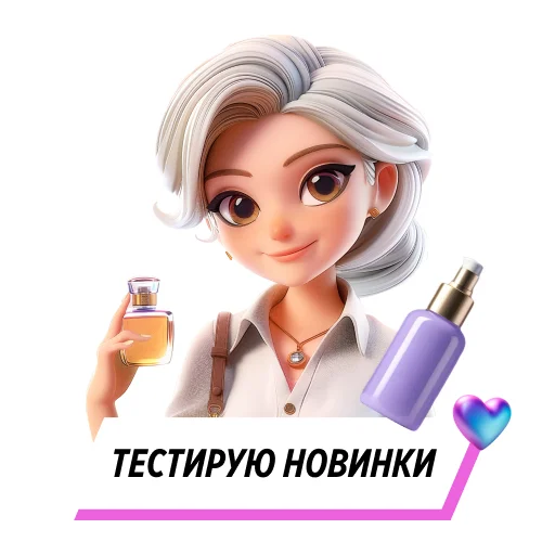 💅 Стикер «Faberlic» для Telegram