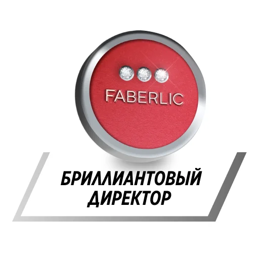👩‍💼 Стикер «Faberlic» для Telegram