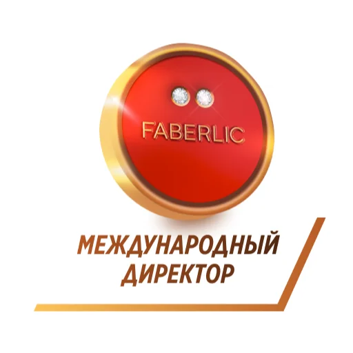 👩‍💼 Стикер «Faberlic» для Telegram