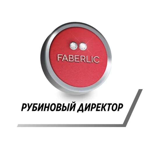 👩‍💼 Стикер «Faberlic» для Telegram