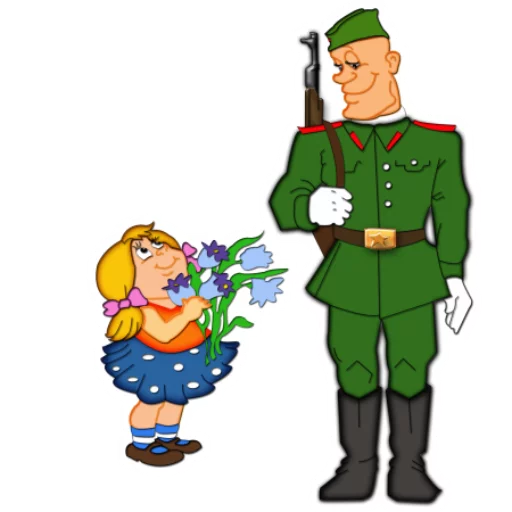 😀 Стикер «23 февраля» для Telegram