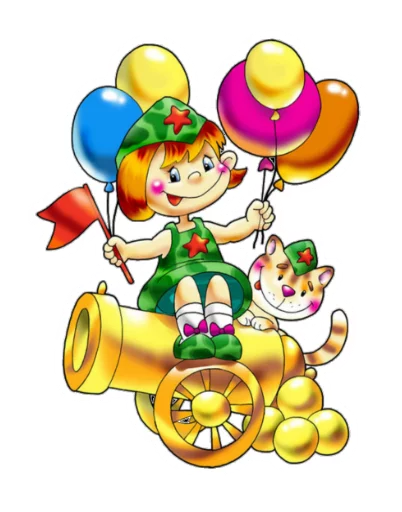 😀 Стикер «23 февраля» для Telegram