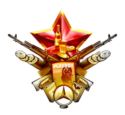 😀 Стикер «23 февраля» для Telegram