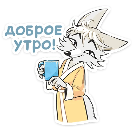 🥱 Стикер «Амели» для Telegram