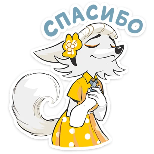 😌 Стикер «Амели» для Telegram