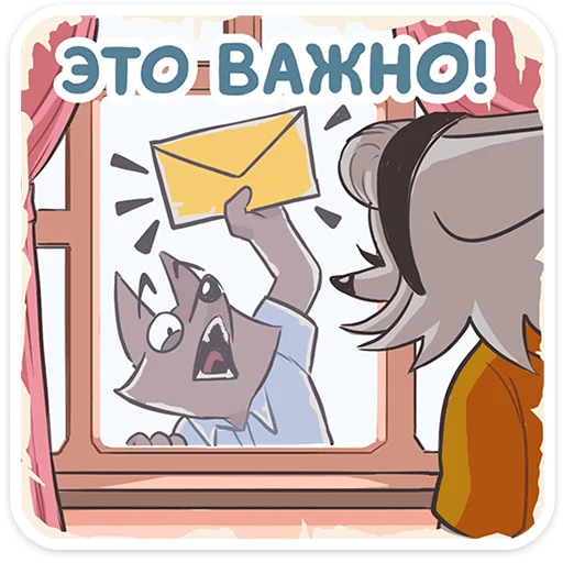 ‼️ Стикер «Амели» для Telegram