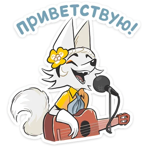 👋 Стикер «Амели» для Telegram