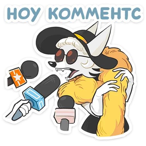 🎤 Стикер «Амели» для Telegram