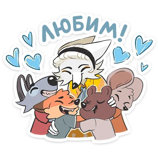 🤗 Стикер «Амели» для Telegram