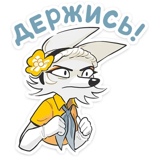👊 Стикер «Амели» для Telegram