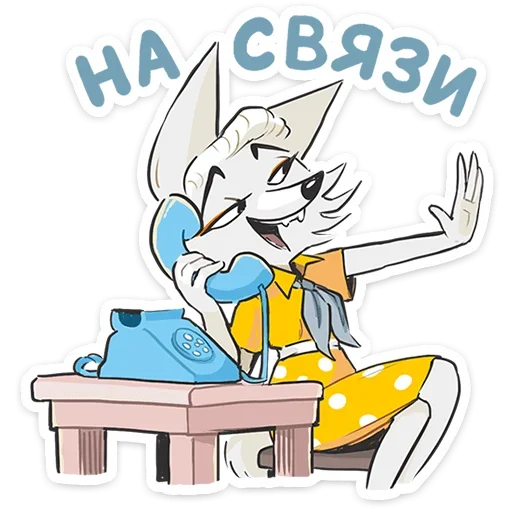 💅 Стикер «Амели» для Telegram