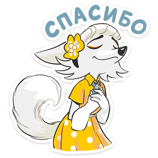 😌 Стикер «Амели» для Telegram