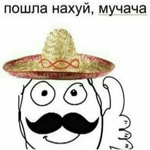😂 Стикер «... by Ши3іК» для Telegram
