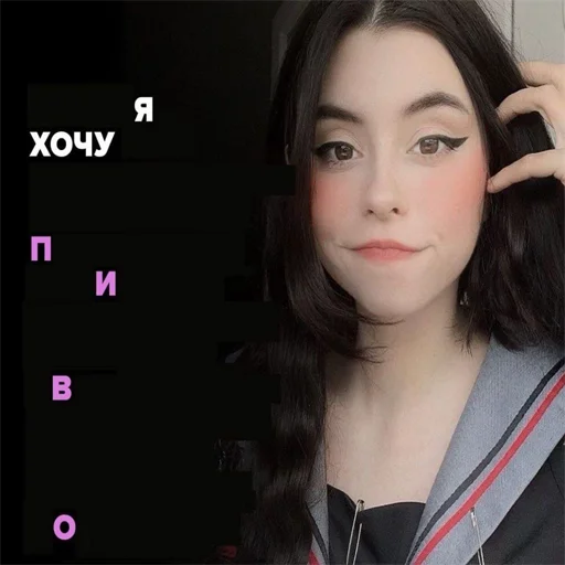 🙈 Стикер «... by Ши3іК» для Telegram