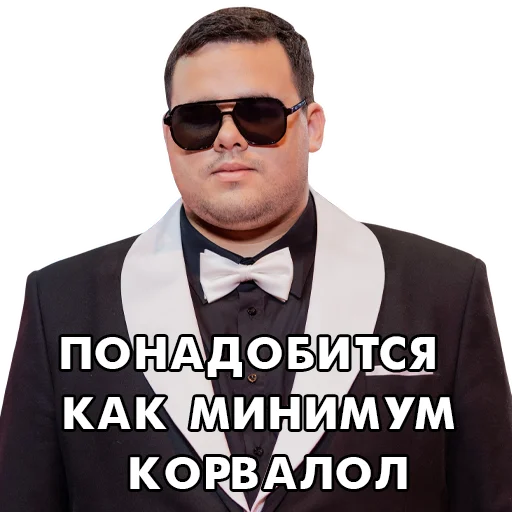 😎 Стикер «factorby» для Telegram