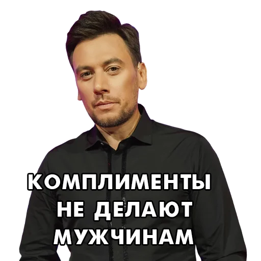 🥹 Стикер «factorby» для Telegram