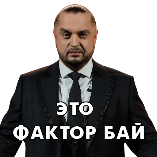✨ Стикер «factorby» для Telegram