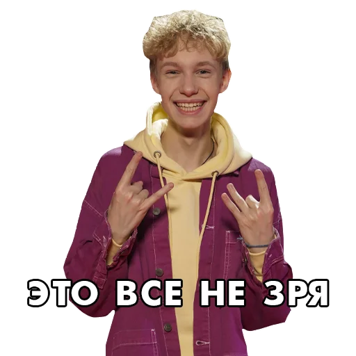 🤘 Стикер «factorby» для Telegram