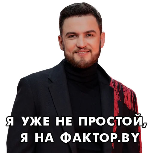 😎 Стикер «factorby» для Telegram