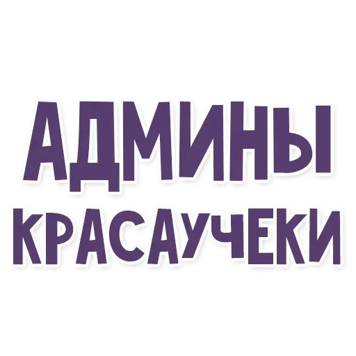 😐 Стикер «Это провал» для Telegram